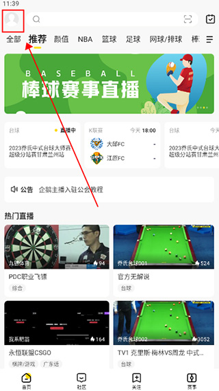 【NFL动态】复古亦革新！酋长以内侧突袭重塑防守锋线